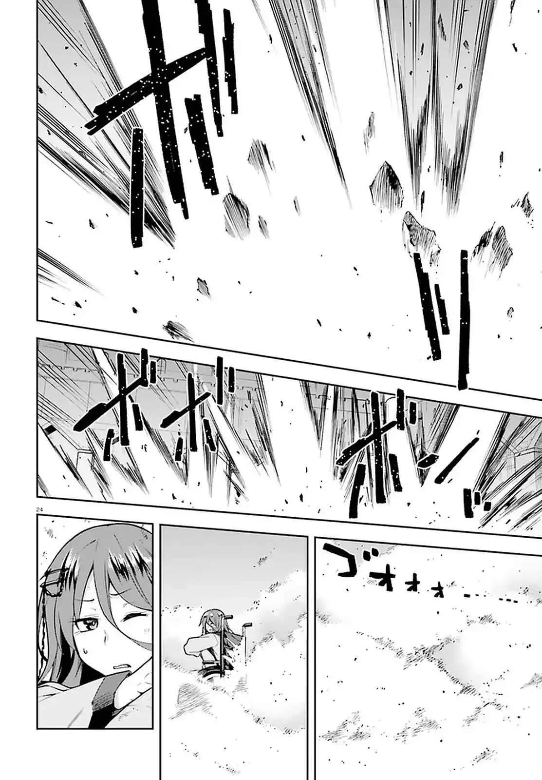 23