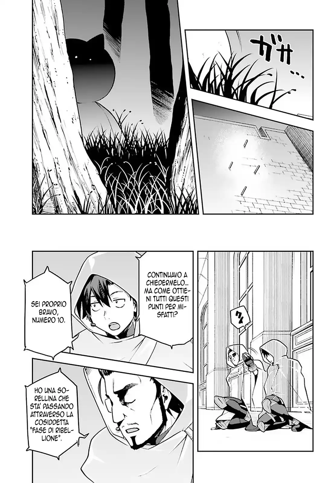 Sentouin, Haken shimasu! Capitolo 32 page 22