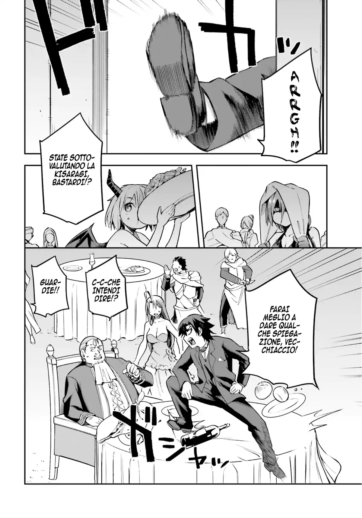 Sentouin, Haken shimasu! Capitolo 20 page 24