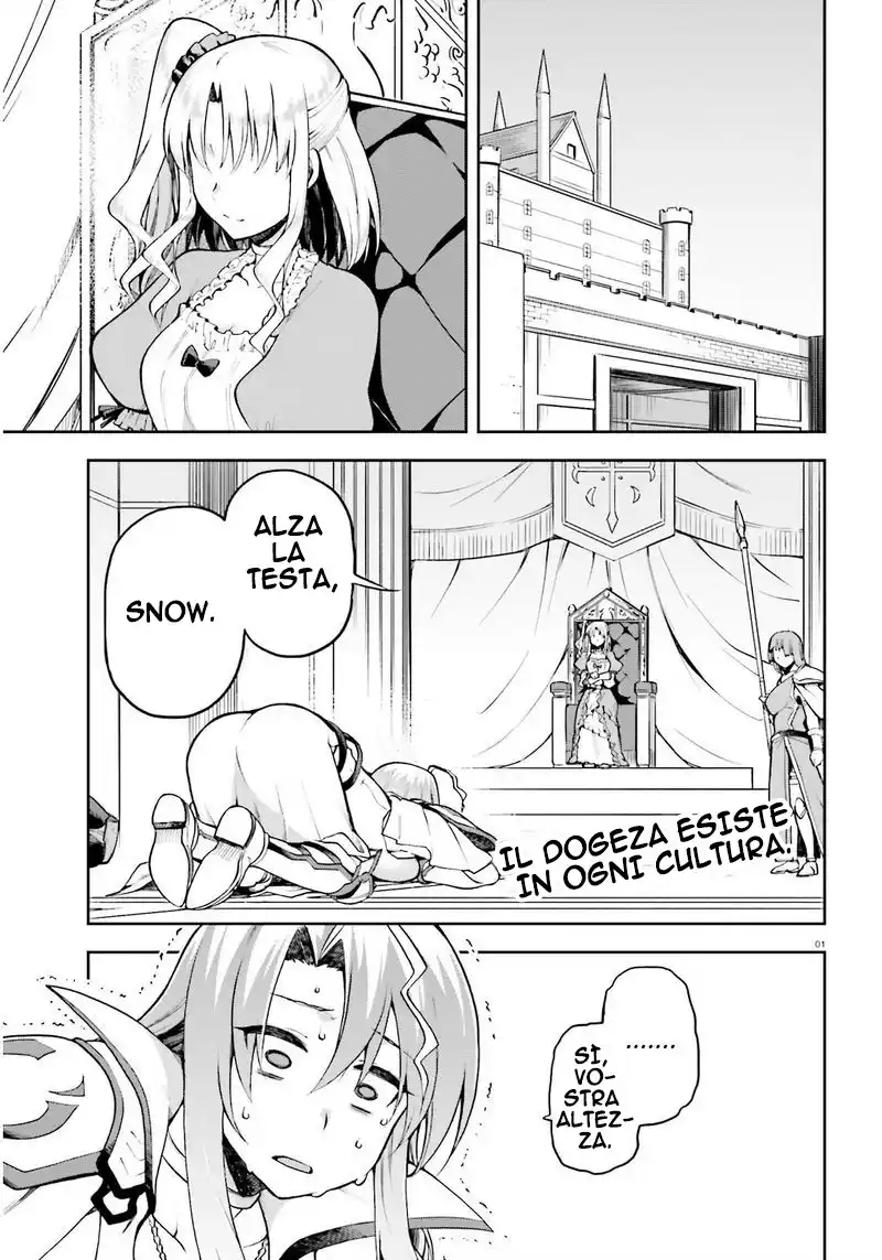 Sentouin, Haken shimasu! Capitolo 21 page 2