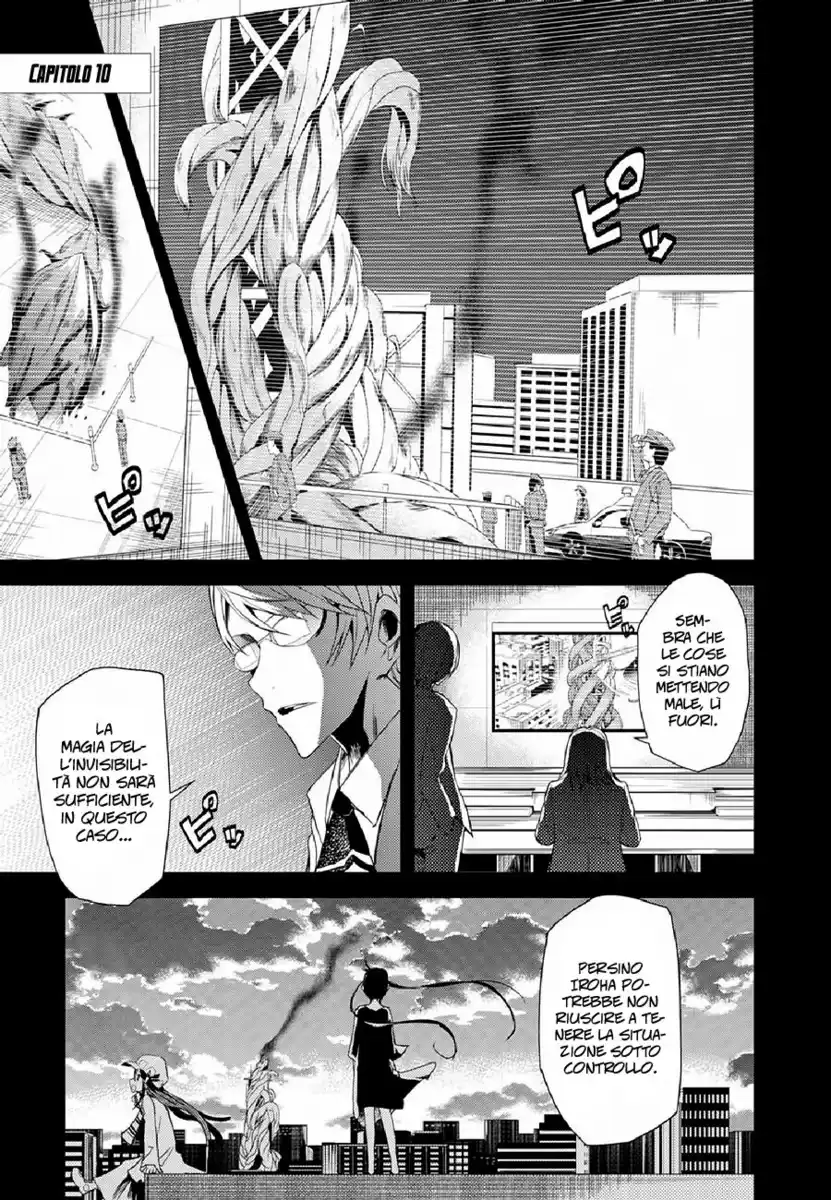 Ib: Instant Bullet Capitolo 10 page 4