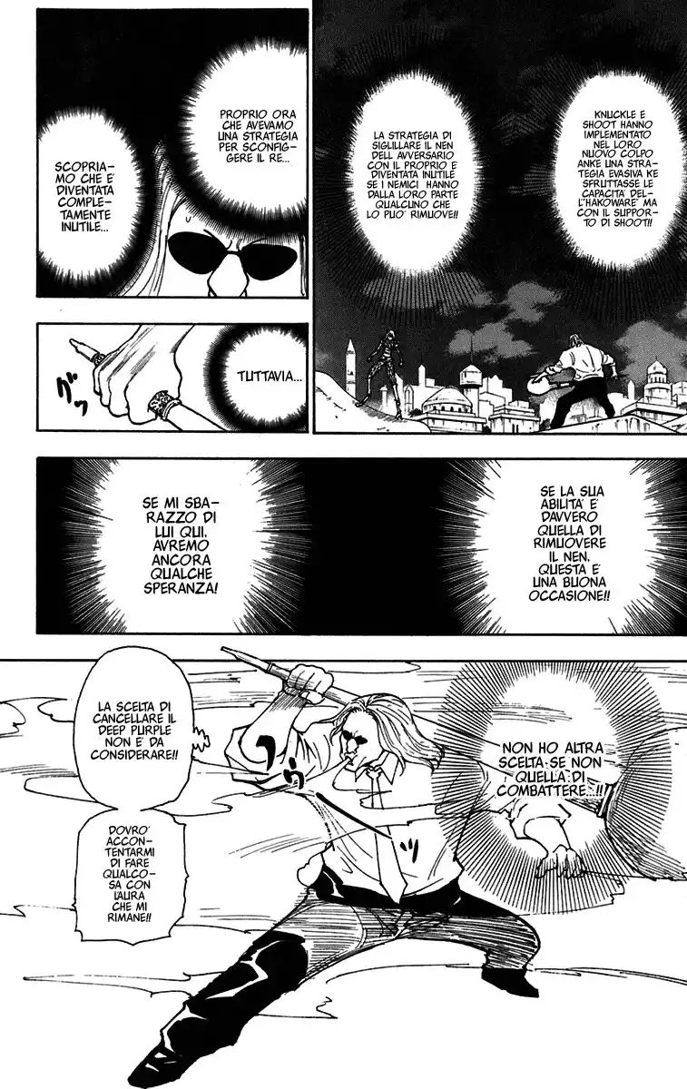 Hunter x Hunter Capitolo 245 page 3