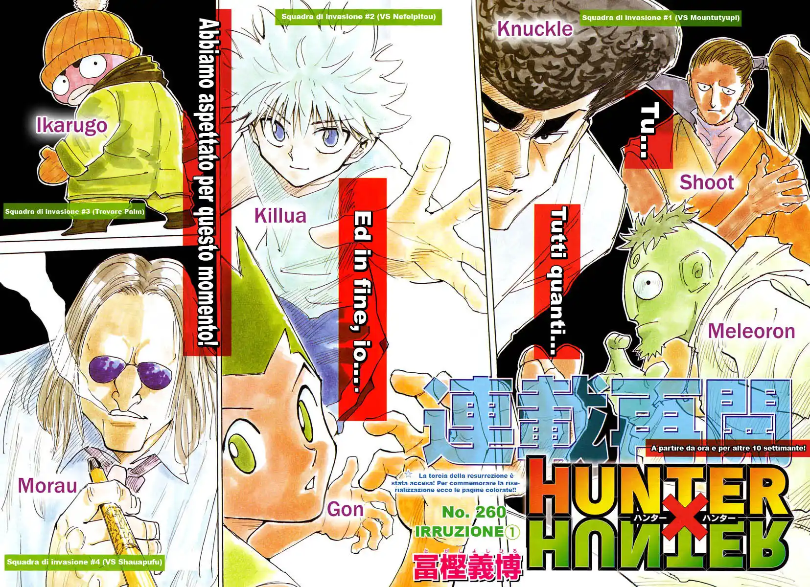 Hunter x Hunter Capitolo 261 page 4