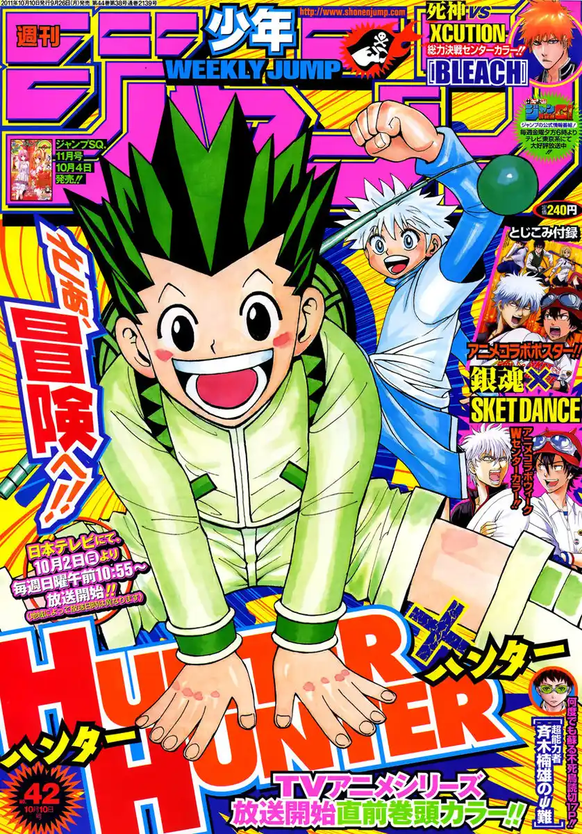 Hunter x Hunter Capitolo 317 page 1