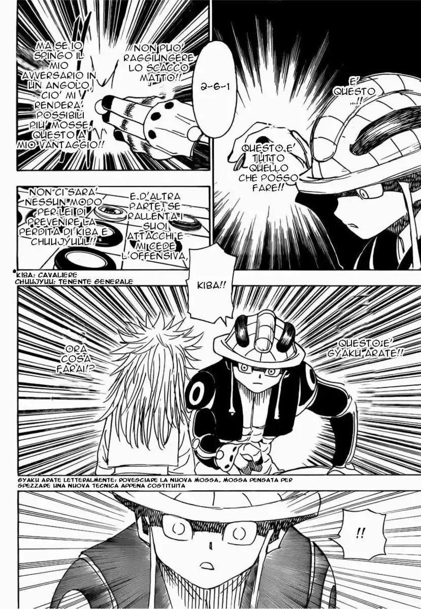 Hunter x Hunter Capitolo 317 page 15