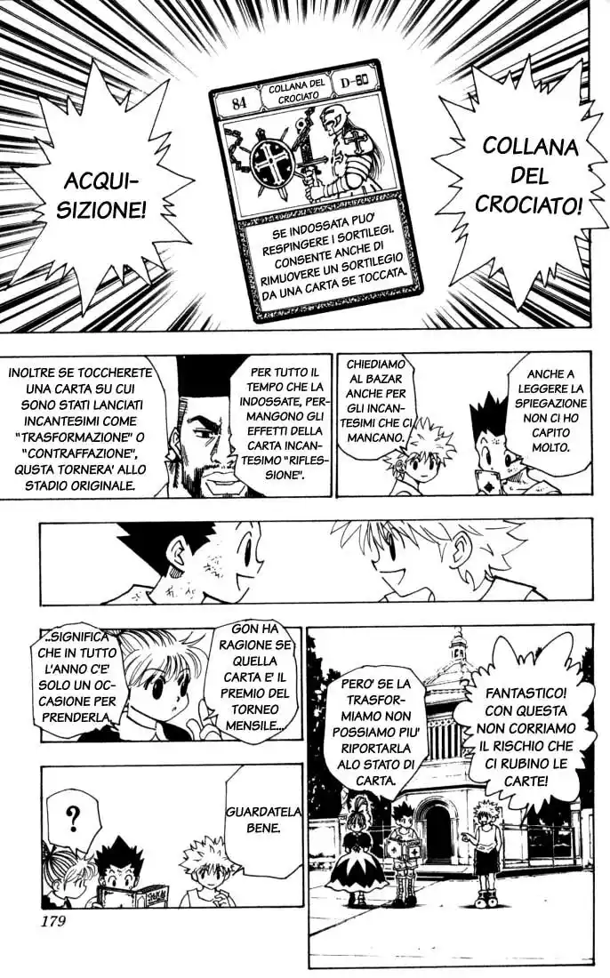 Hunter x Hunter Capitolo 150 page 13