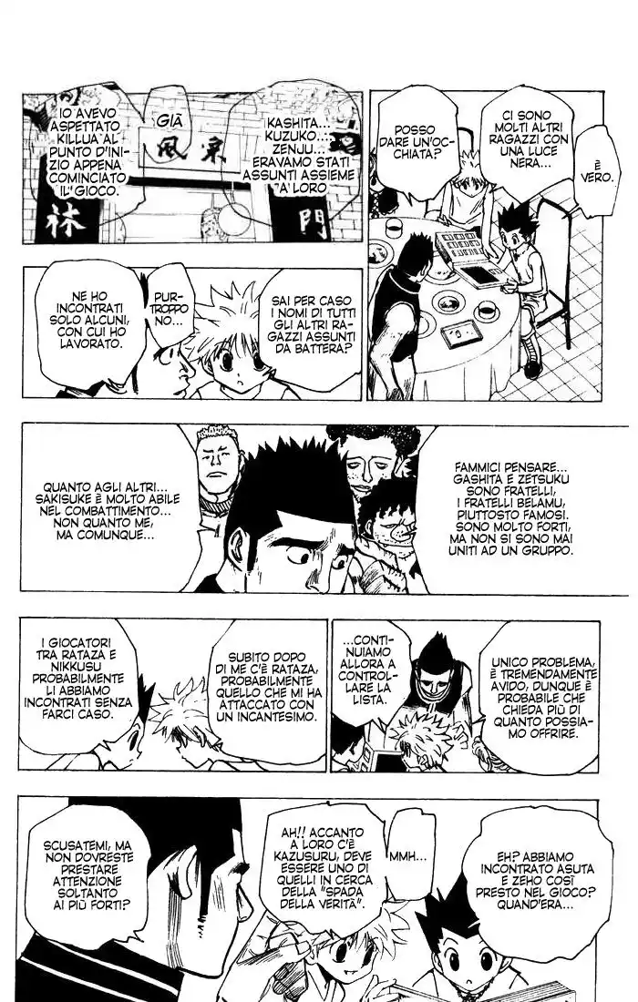 Hunter x Hunter Capitolo 158 page 5