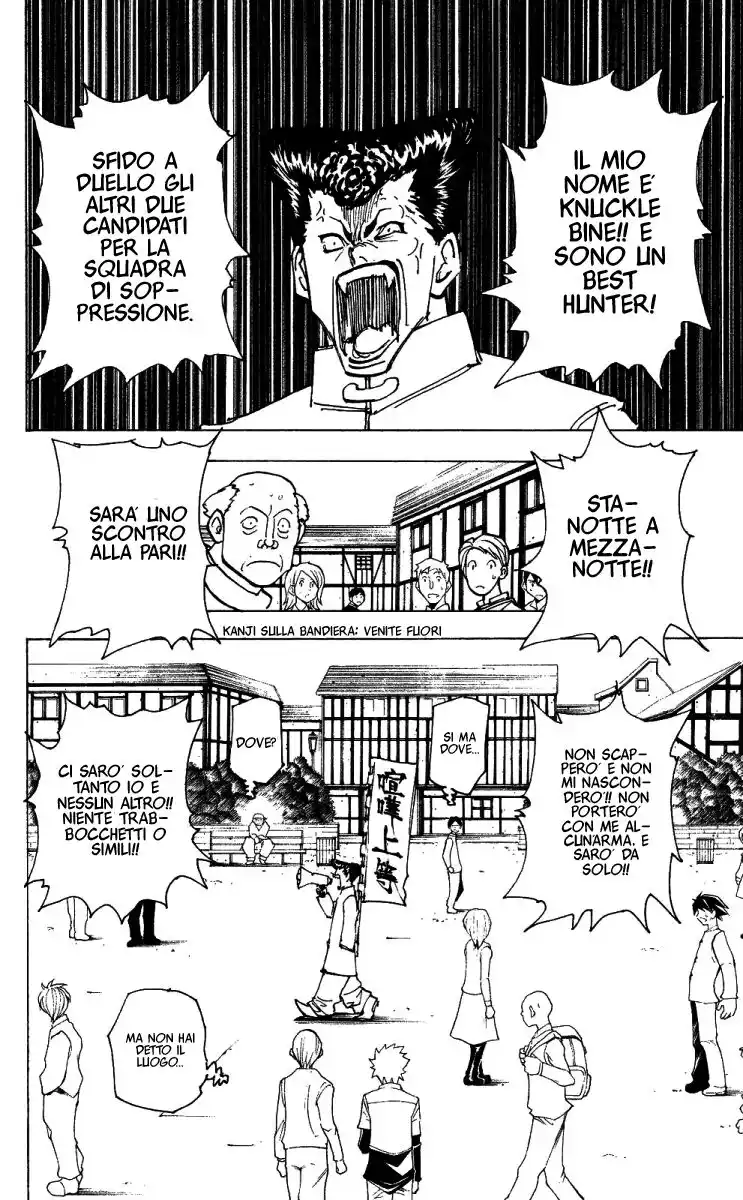 Hunter x Hunter Capitolo 201 page 2