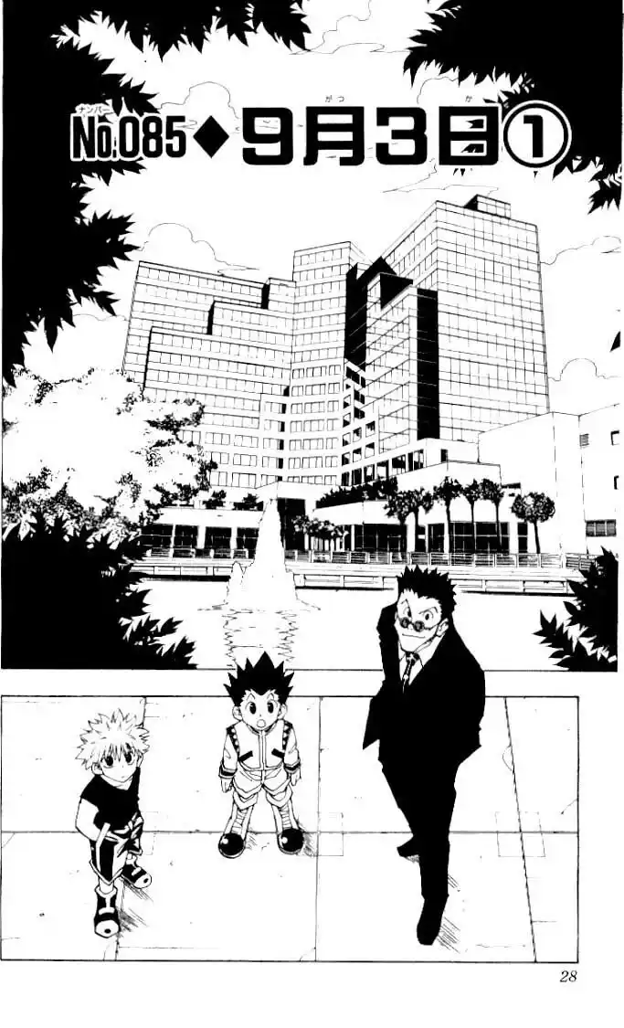 Hunter x Hunter Capitolo 85 page 2