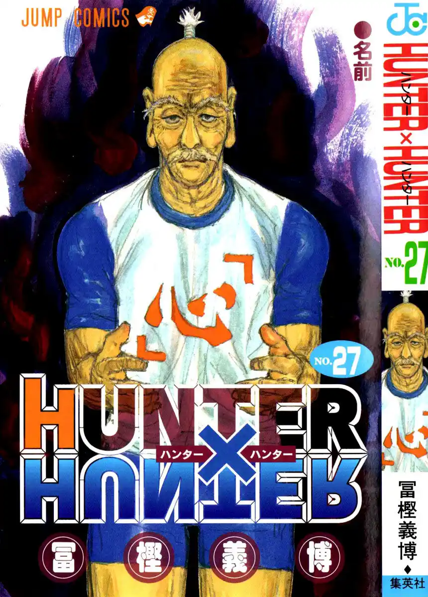 Hunter x Hunter Capitolo 281 page 1