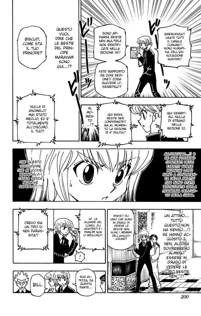 Hunter x Hunter Capitolo 360 page 13