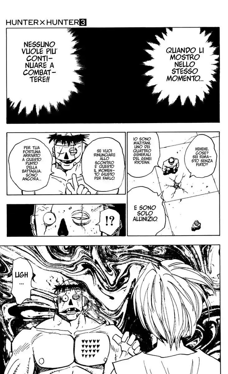 Hunter x Hunter Capitolo 18 page 15