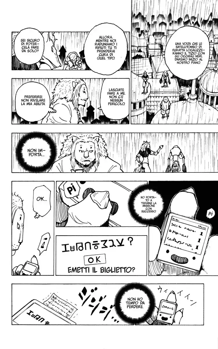 Hunter x Hunter Capitolo 248 page 14