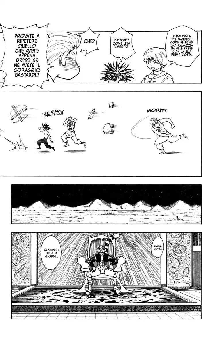 Hunter x Hunter Capitolo 229 page 15