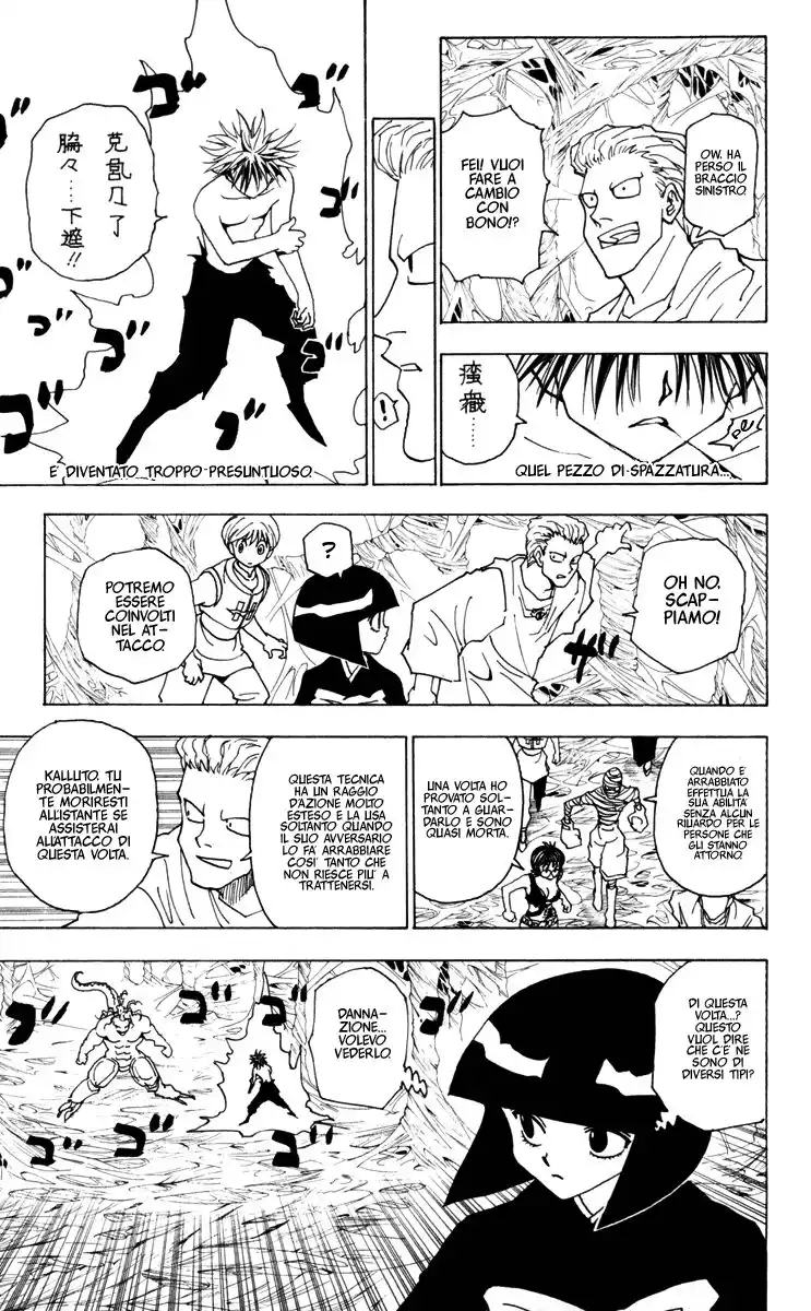 Hunter x Hunter Capitolo 229 page 3