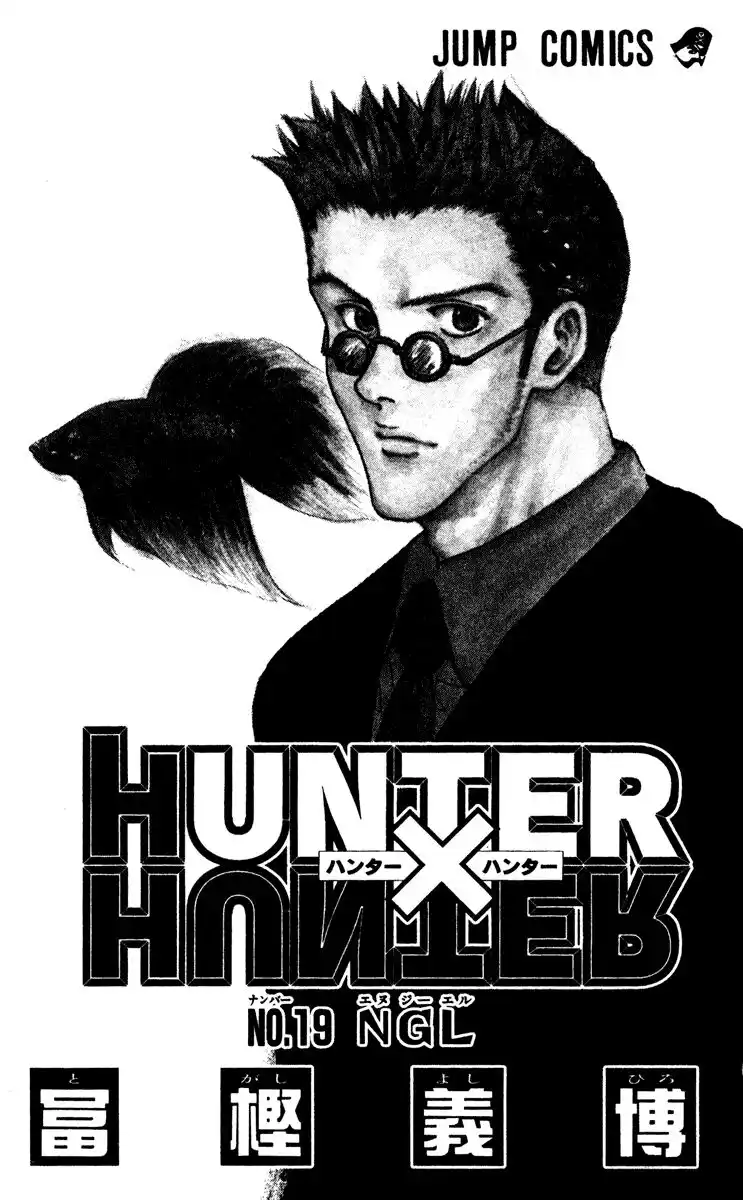 Hunter x Hunter Capitolo 188 page 2