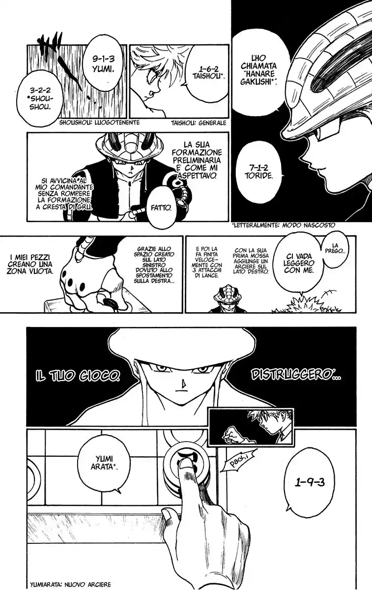 Hunter x Hunter Capitolo 246 page 15