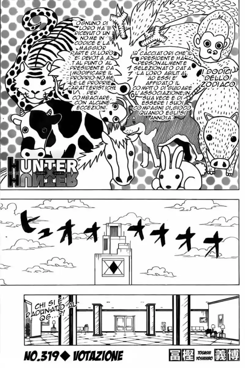 Hunter x Hunter Capitolo 319 page 2