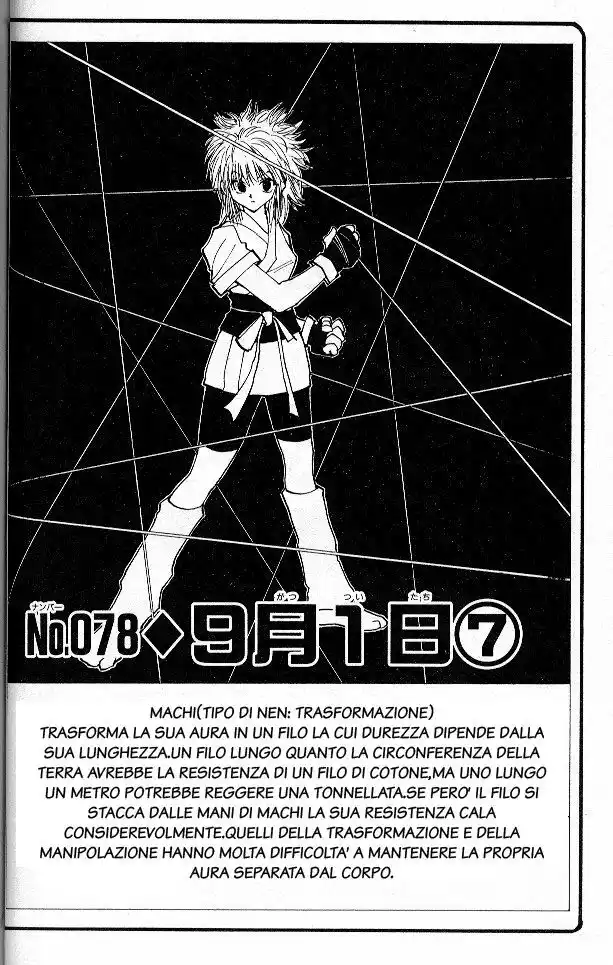 Hunter x Hunter Capitolo 78 page 2