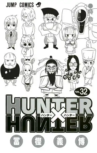 Hunter x Hunter Capitolo 331 page 1