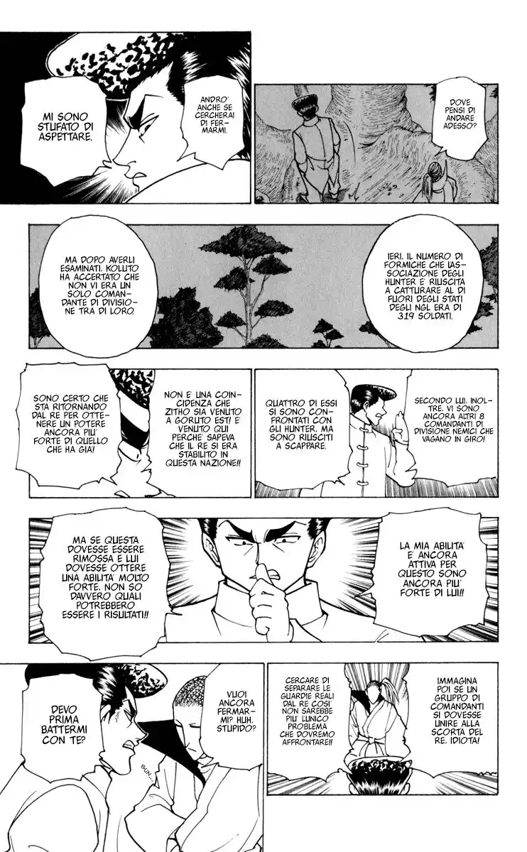 Hunter x Hunter Capitolo 234 page 7