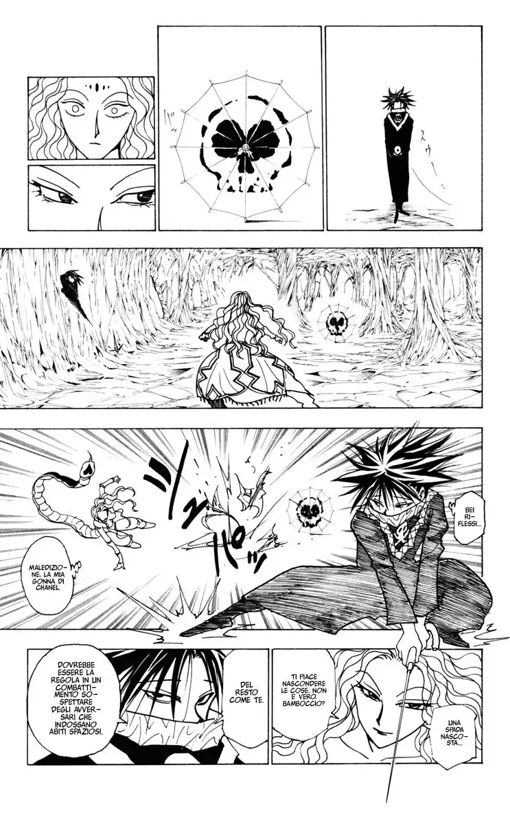 Hunter x Hunter Capitolo 226 page 15