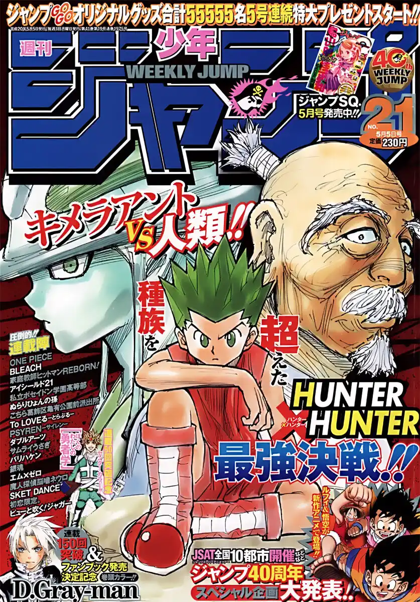 Hunter x Hunter Capitolo 278 page 2