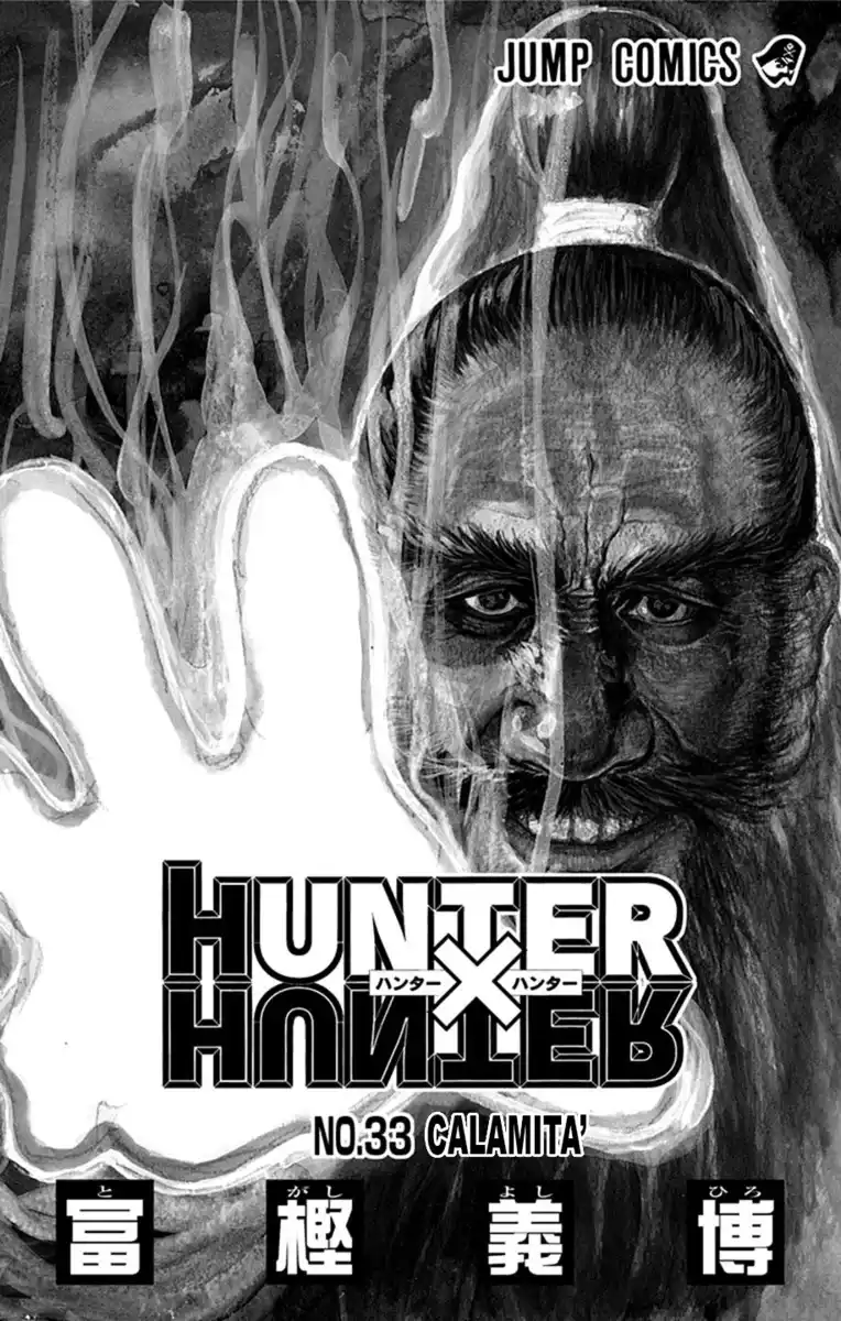 Hunter x Hunter Capitolo 341 page 2