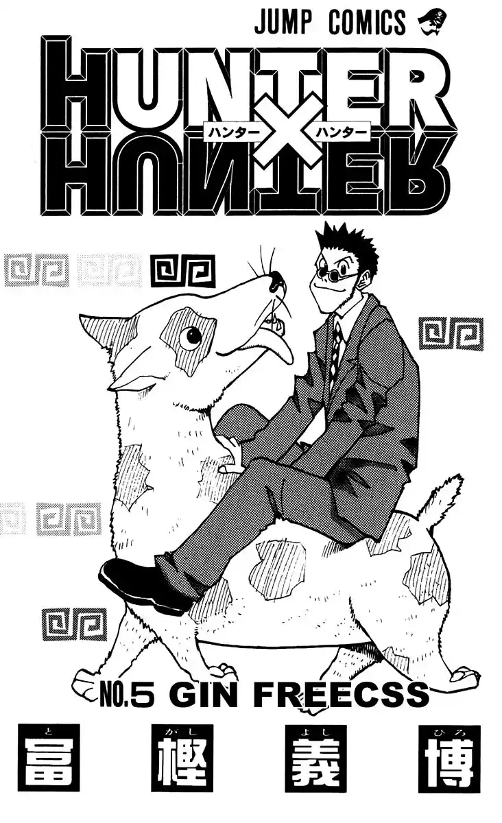 Hunter x Hunter Capitolo 36 page 2