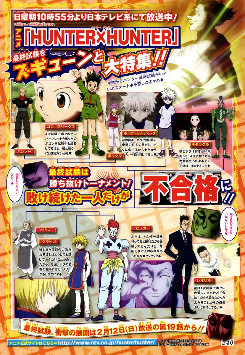 Hunter x Hunter Capitolo 334 page 22