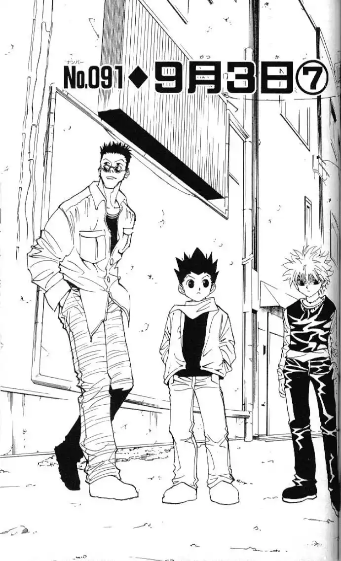 Hunter x Hunter Capitolo 91 page 3