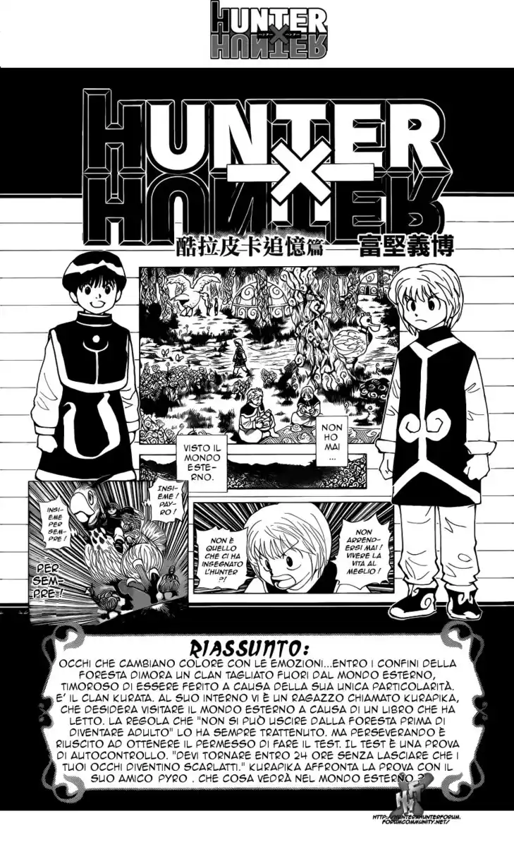 Hunter x Hunter Capitolo 00.5 page 2