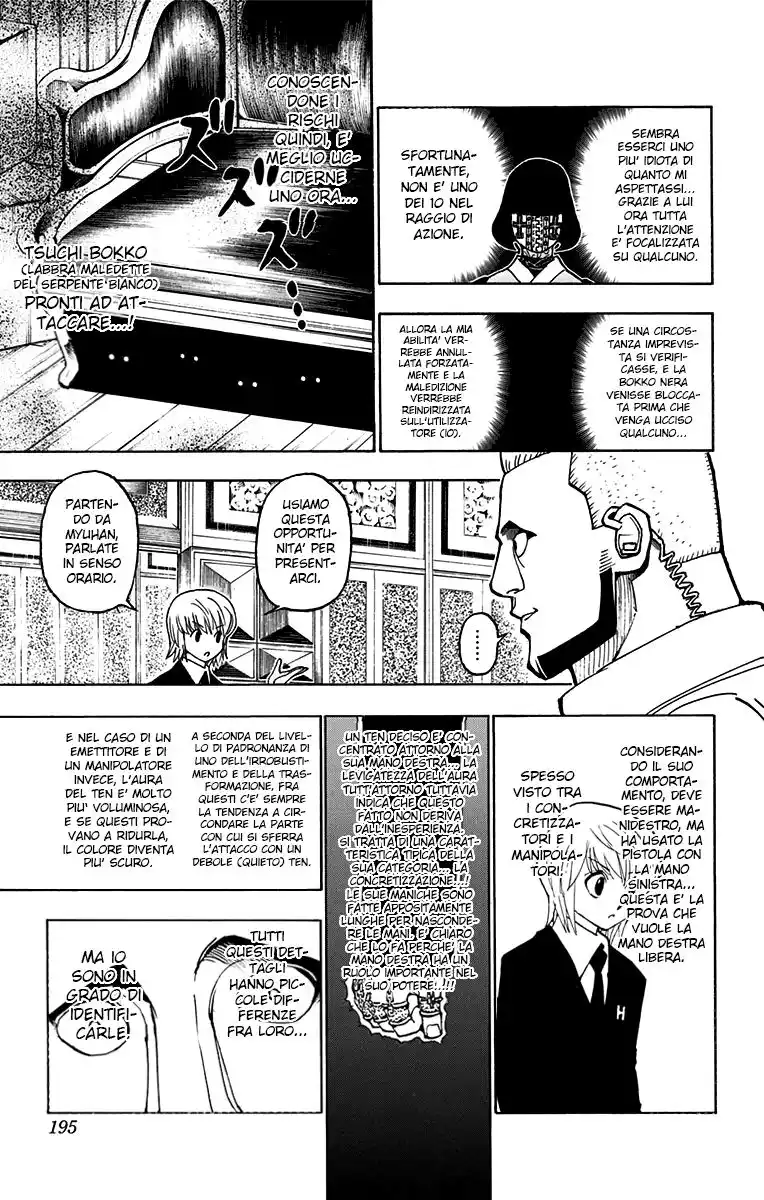 Hunter x Hunter Capitolo 370 page 6