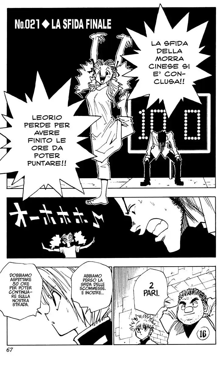 Hunter x Hunter Capitolo 21 page 2