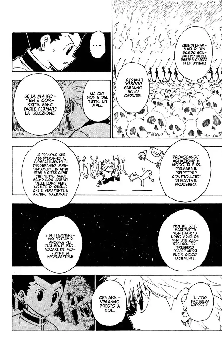 Hunter x Hunter Capitolo 230 page 12