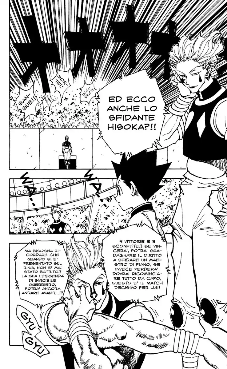 Hunter x Hunter Capitolo 61 page 6