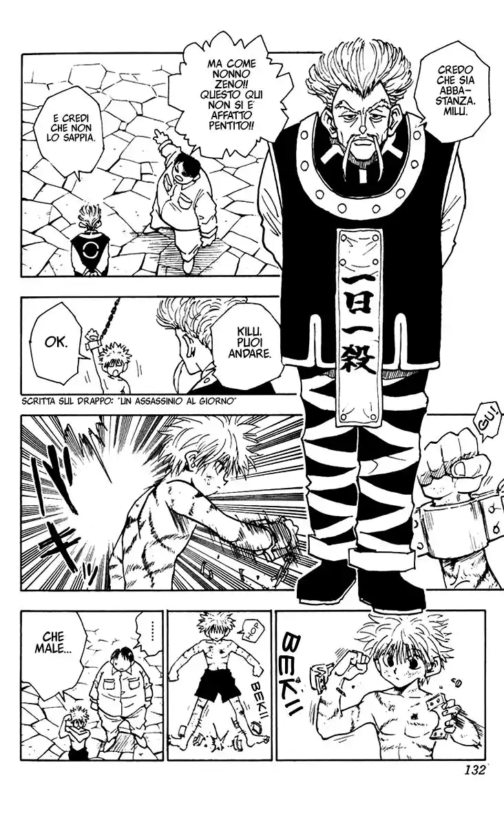 Hunter x Hunter Capitolo 42 page 6