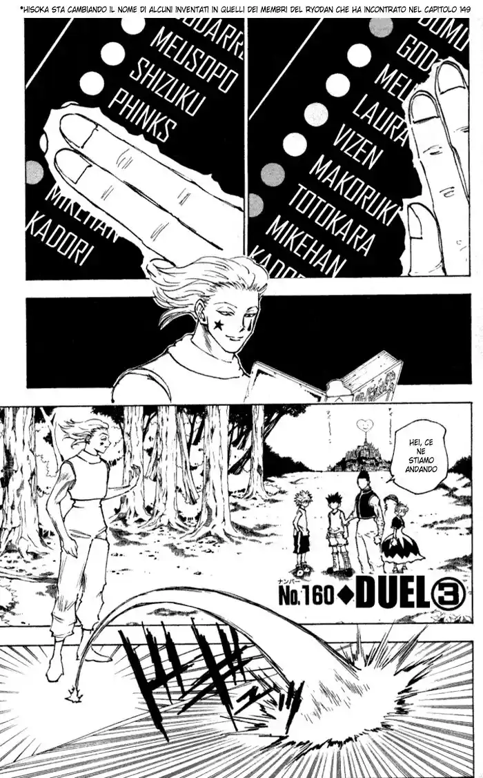 Hunter x Hunter Capitolo 160 page 3