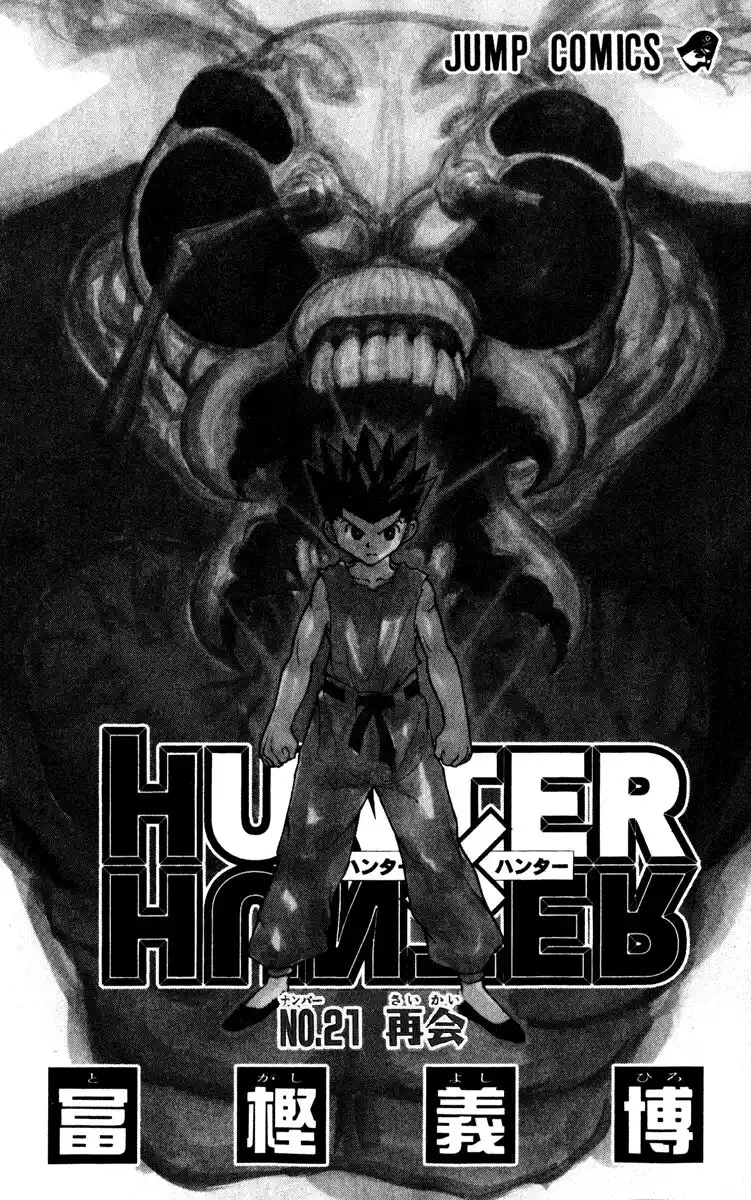 Hunter x Hunter Capitolo 212 page 2