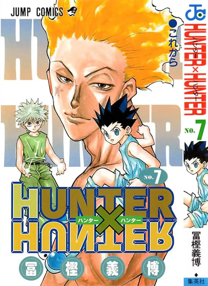 Hunter x Hunter Capitolo 55 page 1