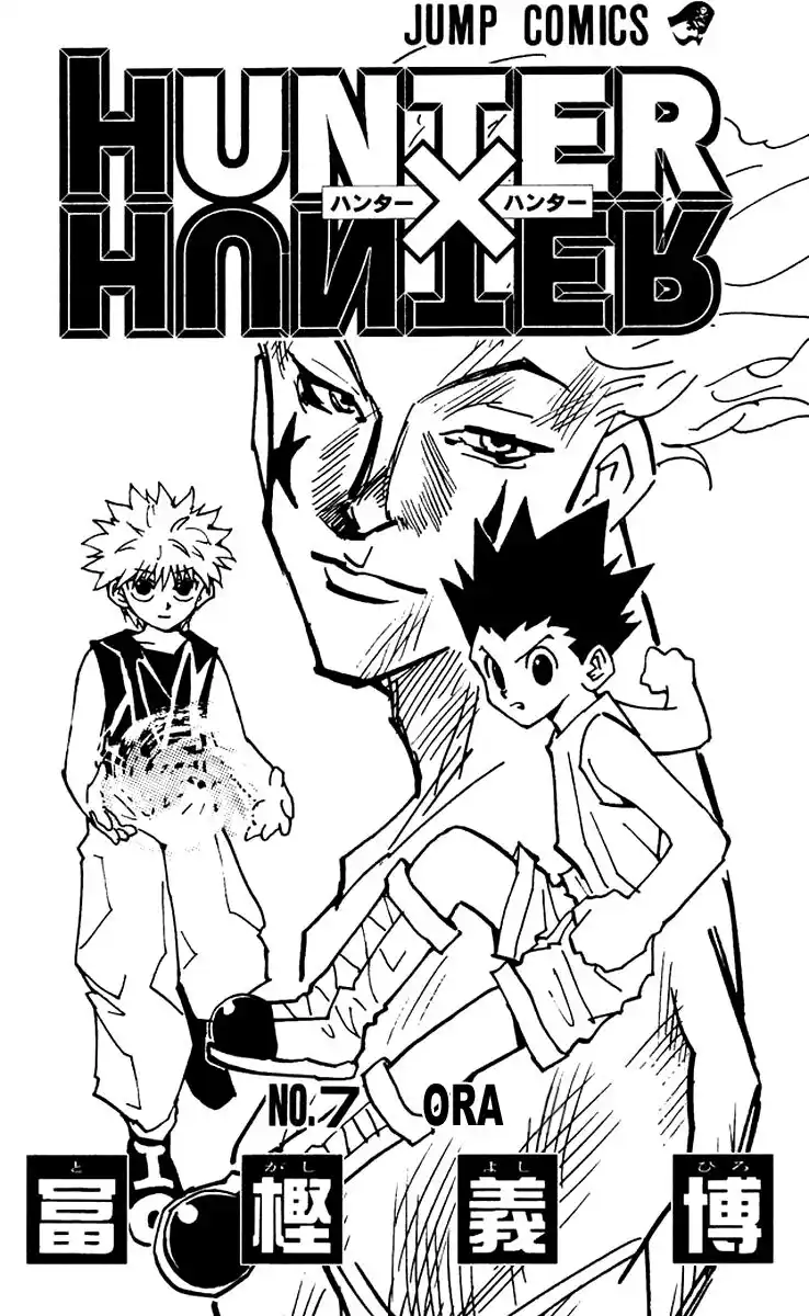 Hunter x Hunter Capitolo 55 page 2