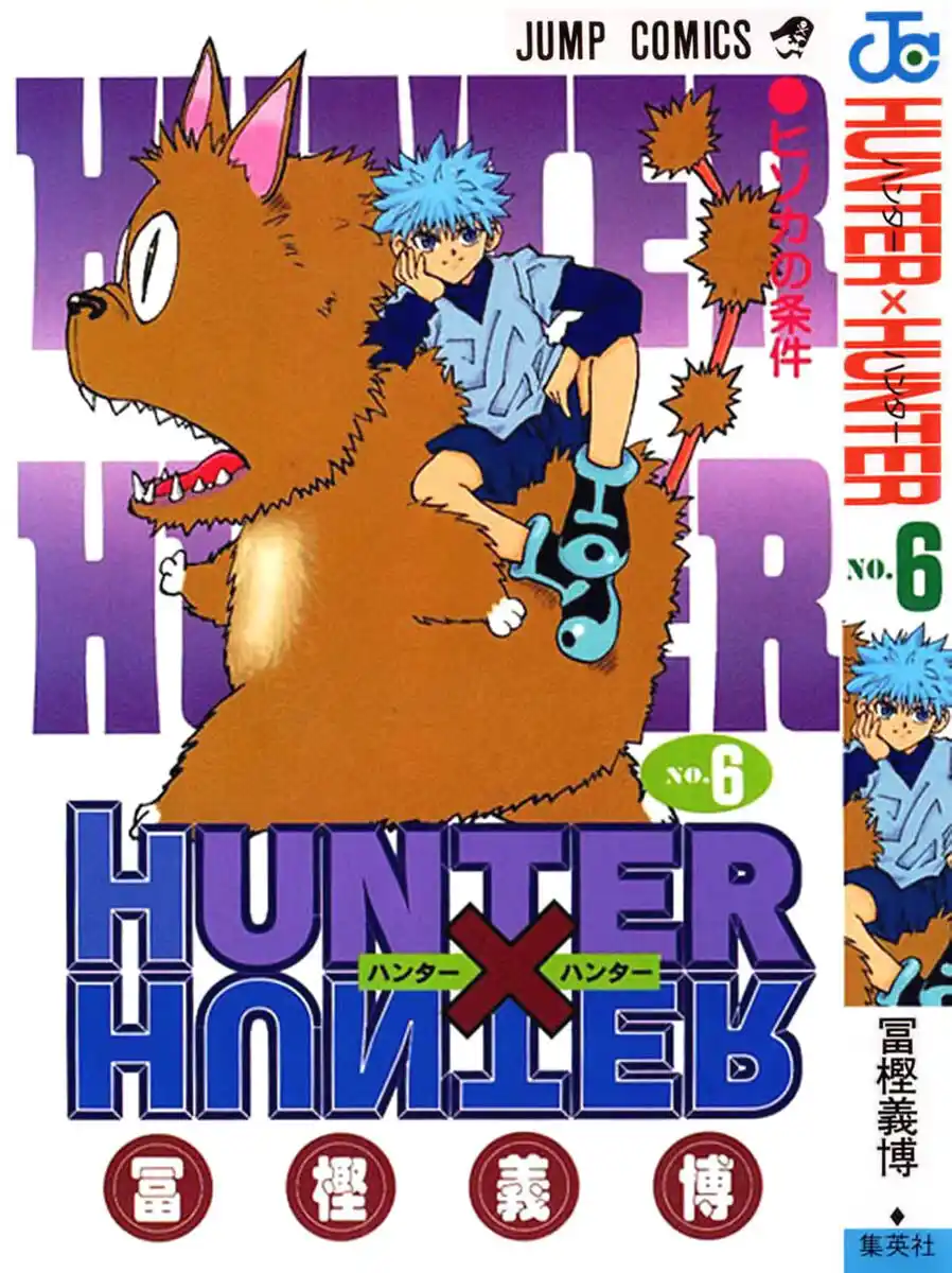 Hunter x Hunter Capitolo 45 page 1