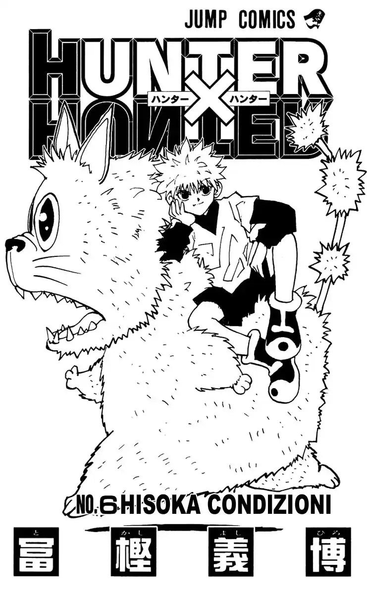 Hunter x Hunter Capitolo 45 page 2