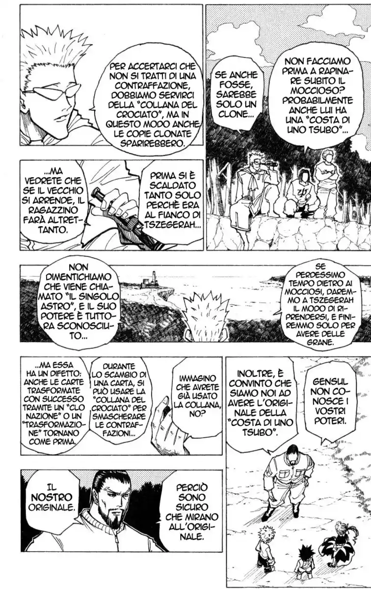 Hunter x Hunter Capitolo 170 page 2