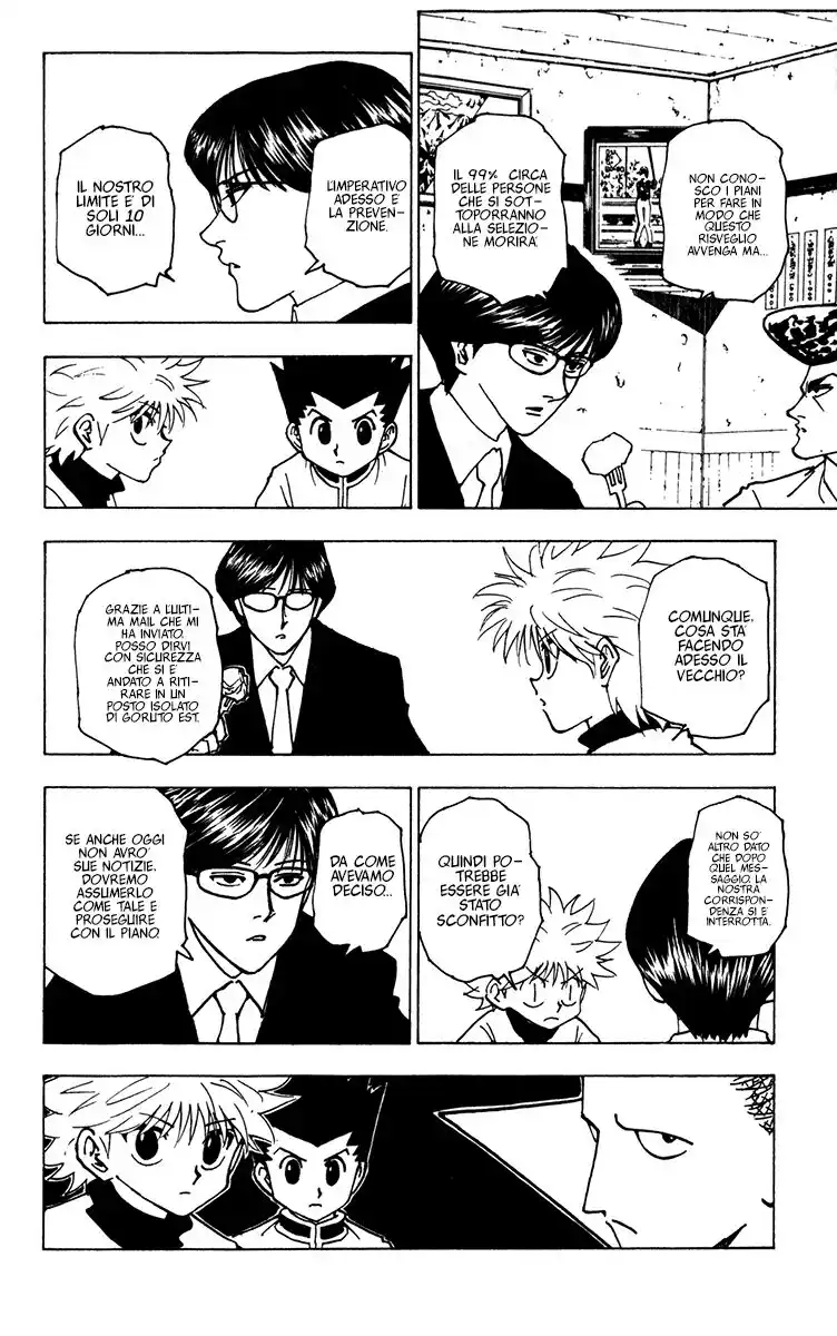 Hunter x Hunter Capitolo 223 page 6