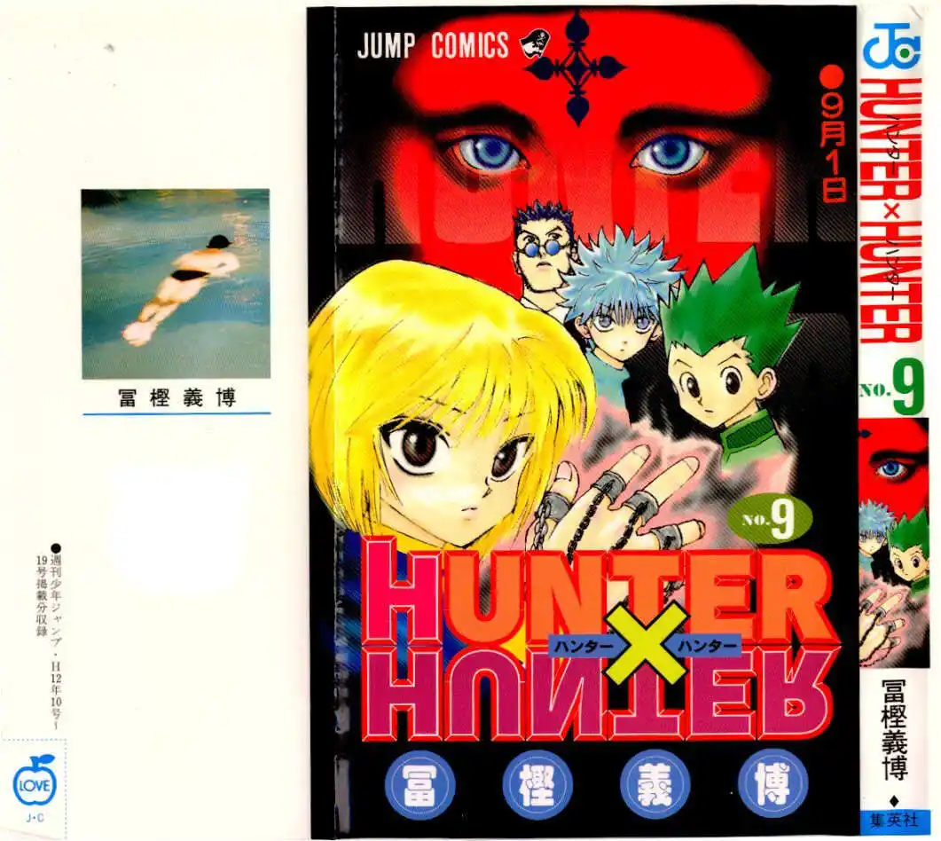 Hunter x Hunter Capitolo 74 page 1