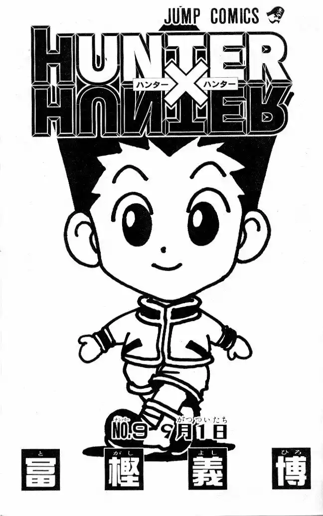 Hunter x Hunter Capitolo 74 page 2