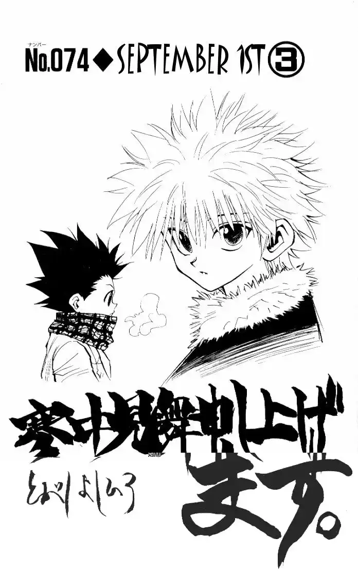 Hunter x Hunter Capitolo 74 page 4