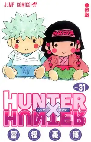 Hunter x Hunter Capitolo 321 page 1