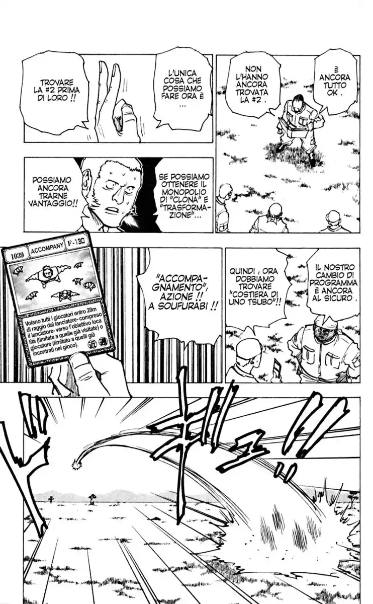 Hunter x Hunter Capitolo 153 page 12